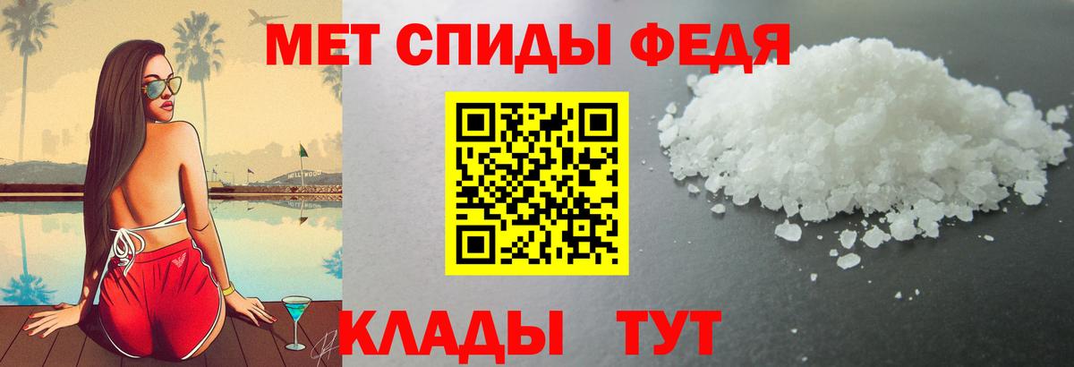 Амфетамин Розовый  Вход с VPN  Амфетамин  KRAKEN рабочий сайт  Воткинск 