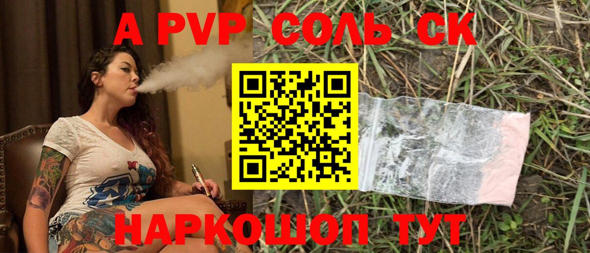Alfa_PVP  Альфа ПВП СК КРИС  Вход с VPN  Воткинск  APVP мука 