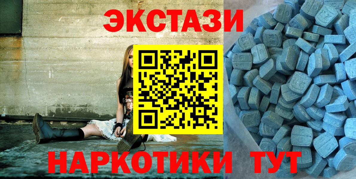 Экстази louis Vuitton  Экстази  Воткинск  Вход с VPN  Экстази ешки 