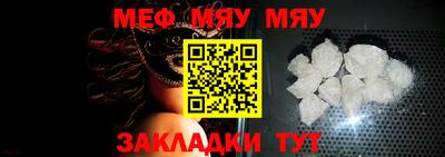 первитин Мариинск