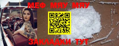 первитин Мариинск