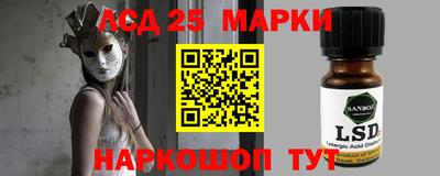 первитин Мариинск