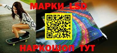 первитин Мариинск