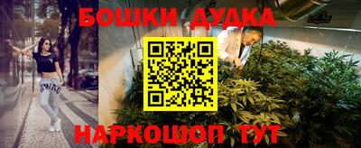 метадон Малоярославец