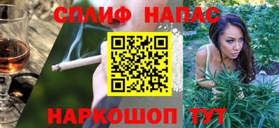 первитин Мариинск
