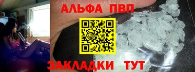 первитин Мариинск