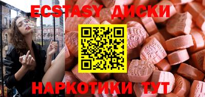 первитин Мариинск