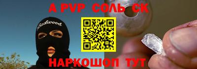 первитин Мариинск