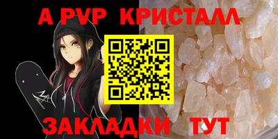 метадон Малоярославец