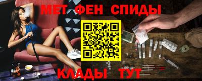 первитин Мариинск