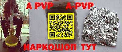 первитин Мариинск