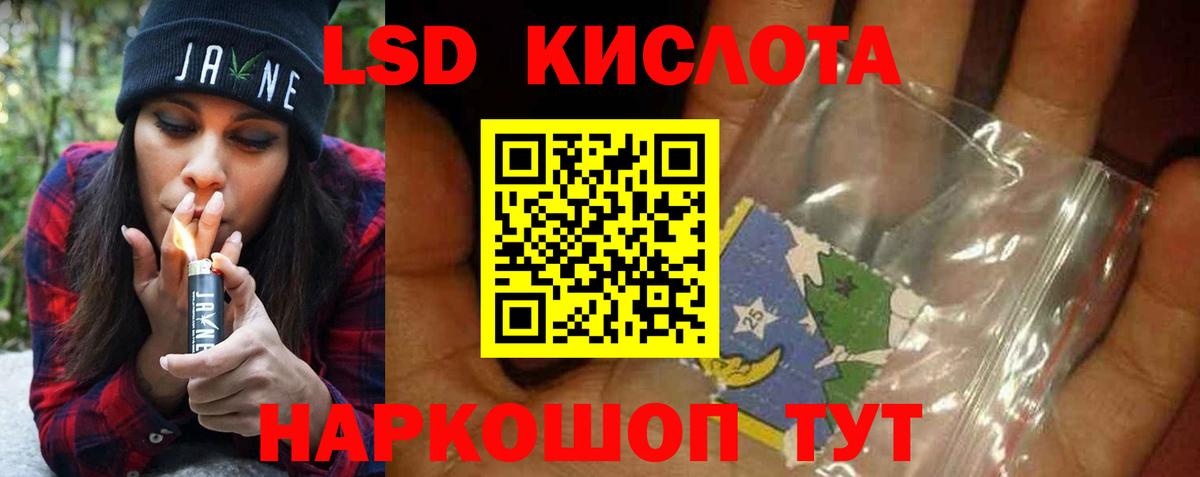 Воткинск  ЛСД экстази кислота  Лсд 25 экстази ecstasy  Вход с VPN 