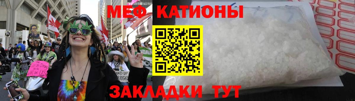 Мефедрон мука  KRAKEN сайт  Мефедрон  Воткинск  МЕФ VHQ  Вход с VPN 