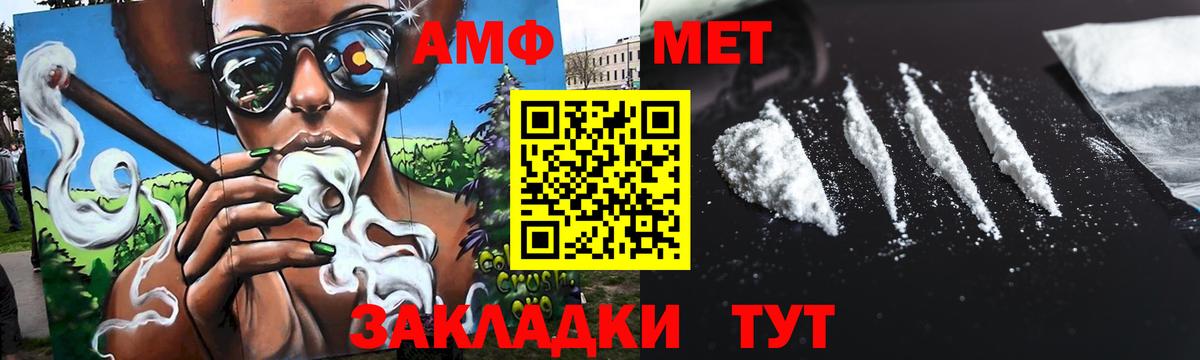 Первитин кристалл  Первитин кристалл  Вход с VPN  Воткинск 